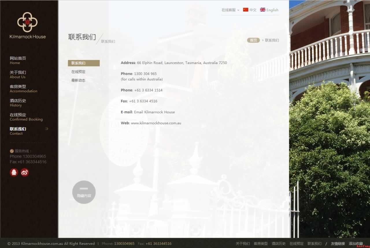 kilmarnockhouseW(wng)վO(sh)(lin)ϵ҂(y)