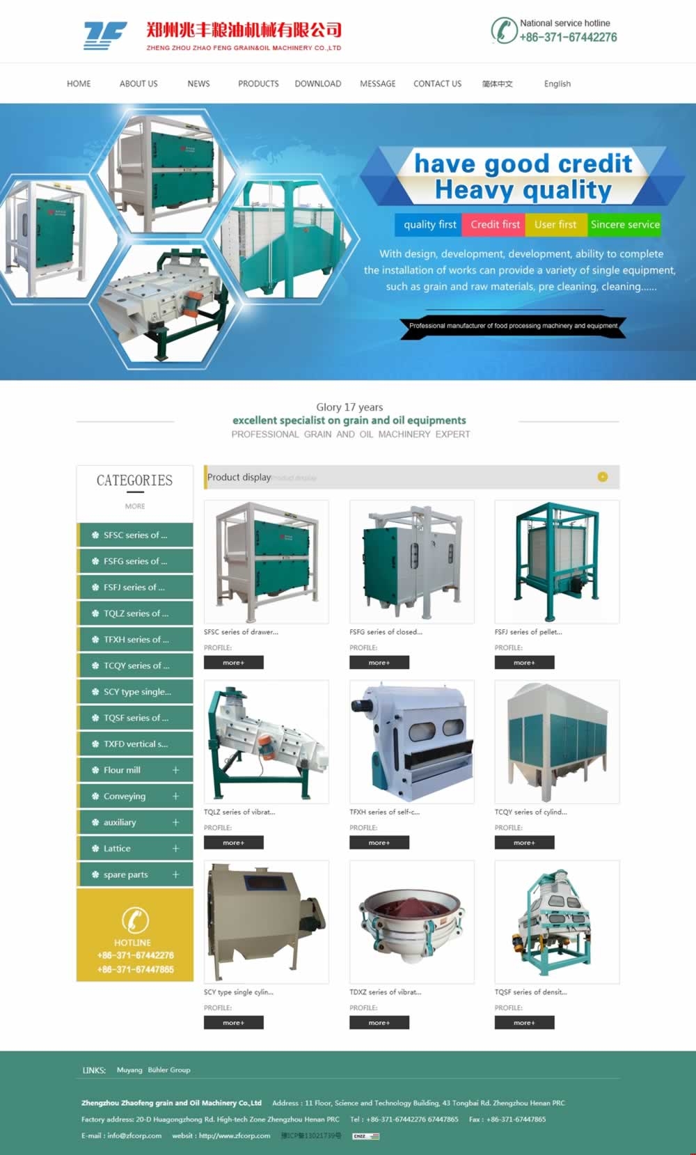 Zhengzhou Zhaofeng Grain and Oil Machinery퓾WվOЧ