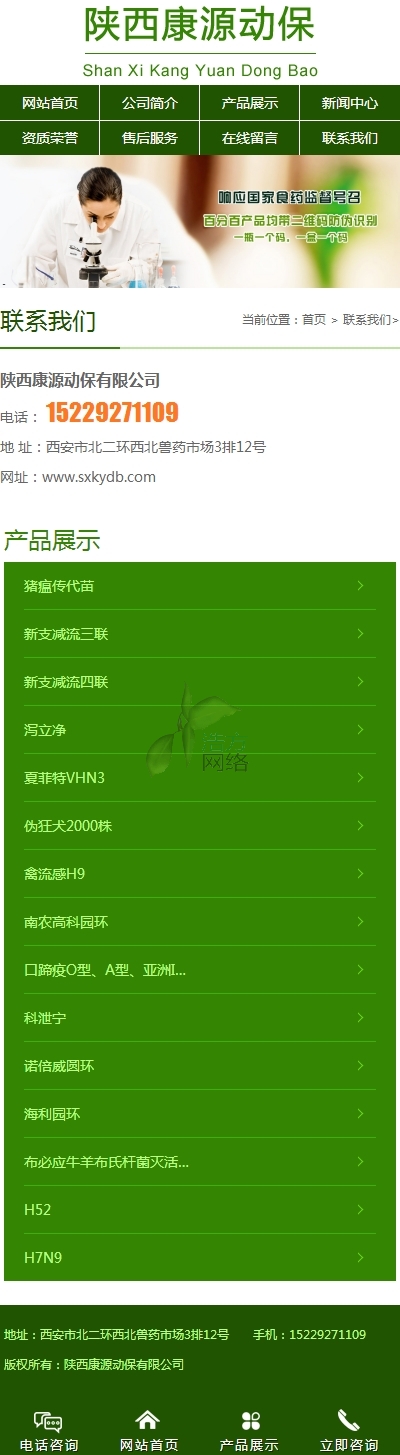 ĳĳӱ޹˾(lin)ϵ҂֙C(j)վW(wng)վO(sh)Ч