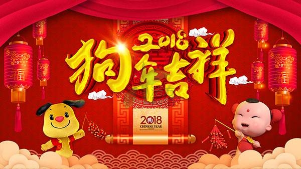 Ҋ2018ӭ繷