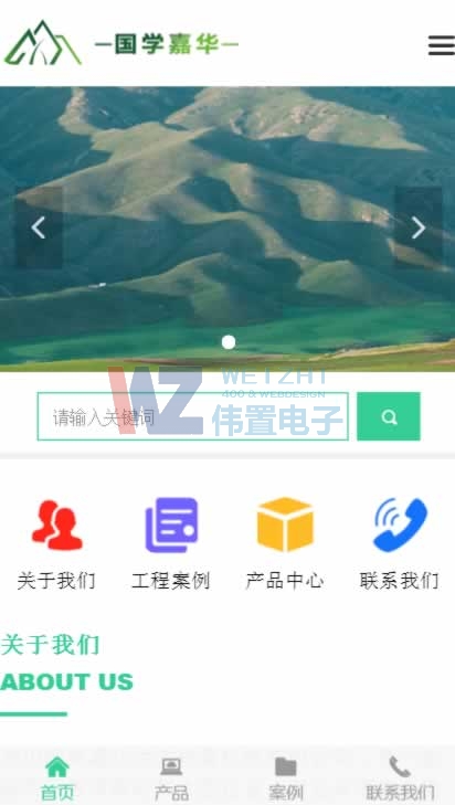 W(xu)ĳA׌֙CվW(wng)վO(sh)Ч