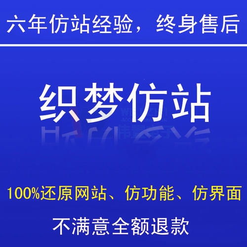 _(ki)W(wng)վO(sh)(zhun)ңҾ߽ľW(wng)վİΌ(xi)