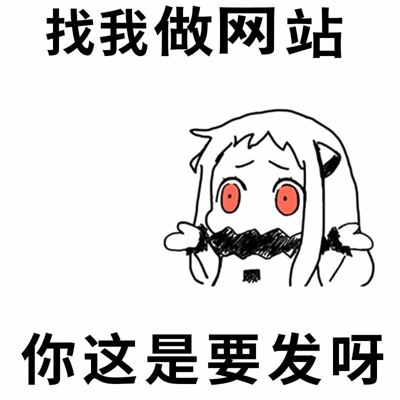 W(wng)վOļҺã˾W(wng)վOҪעЩ}?