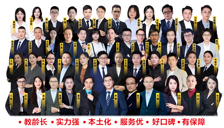 志公教育